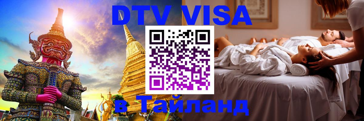 Оформление DTV визы под ключ: стоимость и тарифы, только загранпаспорт - Рим  05.10.2025 